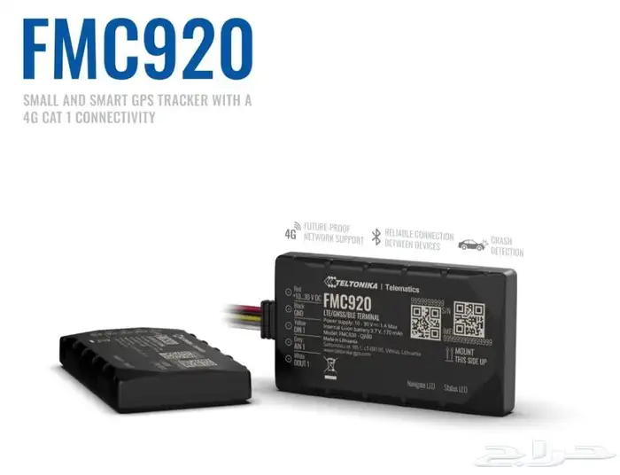 جهاز تتبع السيارات كارت التشغيل هيئة النقل جهاز GPS 1