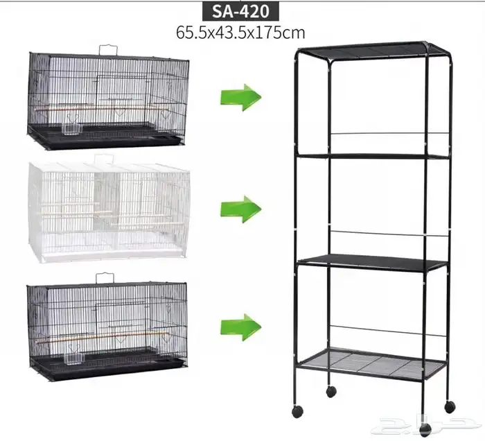 مطلوب ستاند حامل أقفاص طيور 603 0