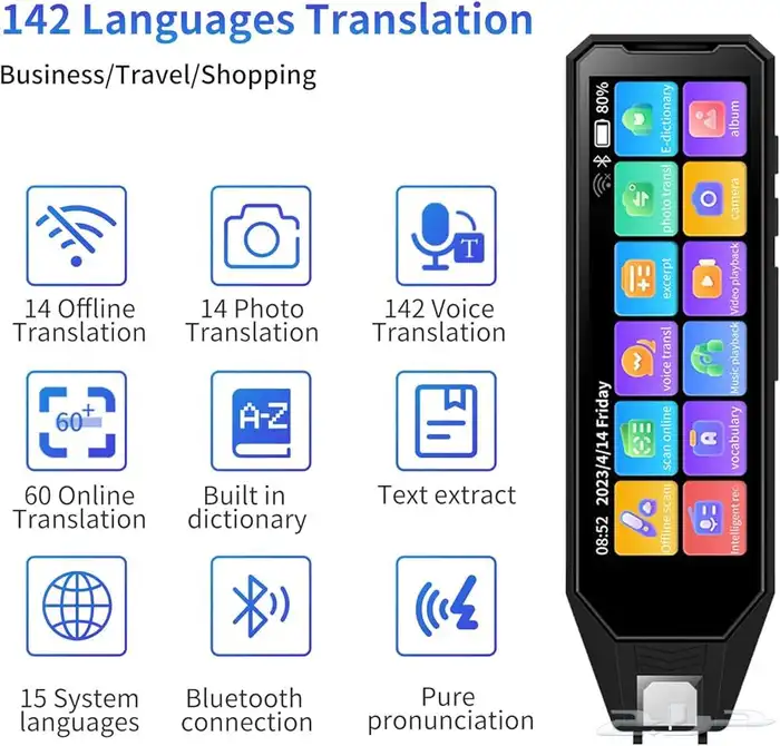 قلم ترجمة ذكي MD09 4