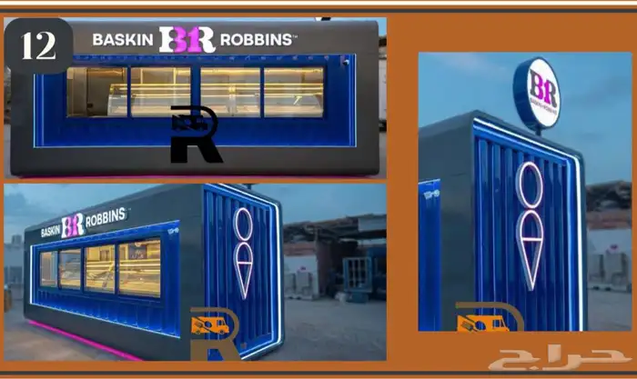 فود ترك للبيع 6