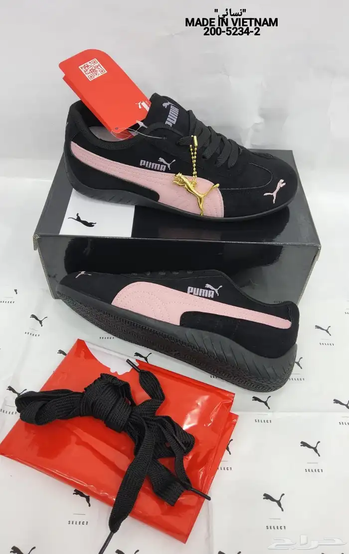 شوزات بوما ماستر 1