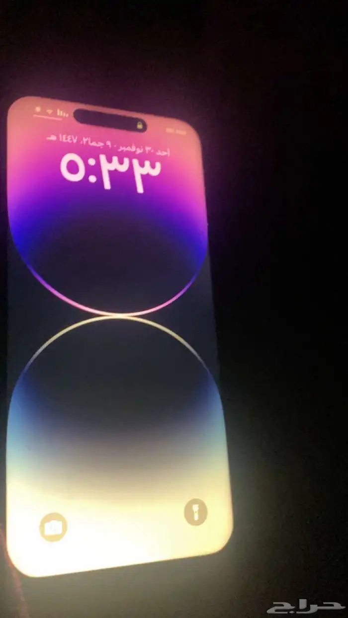 ايفون 14 برو ماكس 0