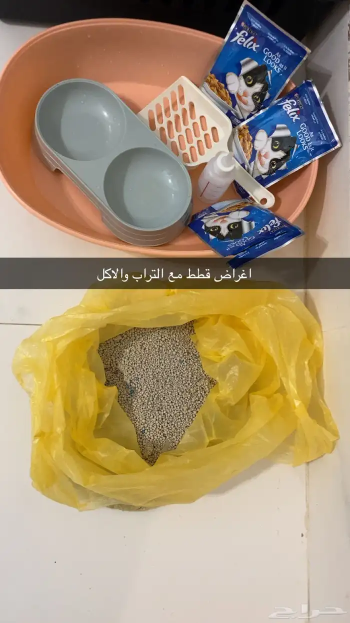 اغراض قطط للبيع 3