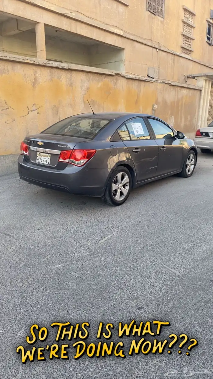 كروز 2011 فل كامل 7