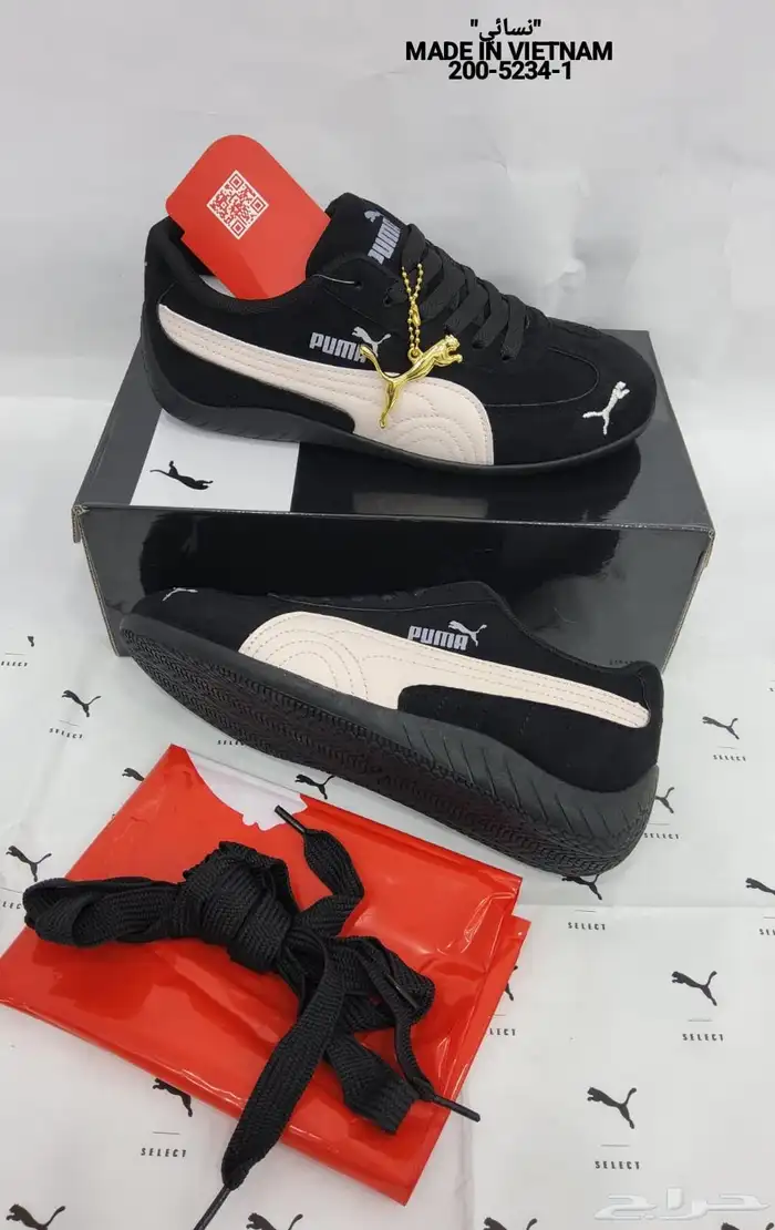 شوزات بوما ماستر 3