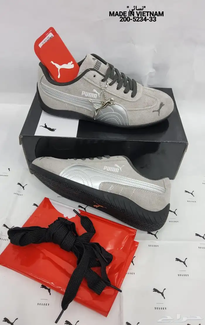 شوزات بوما ماستر 0