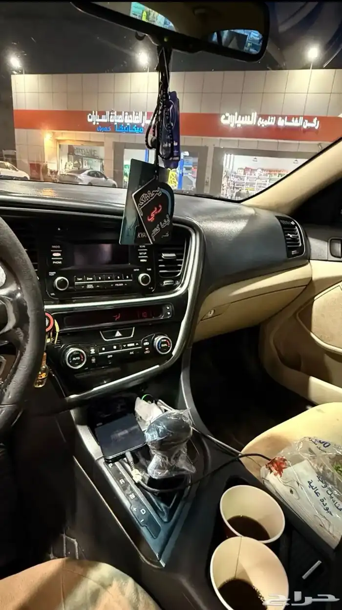 اوبتيما 2015 نص فل 16