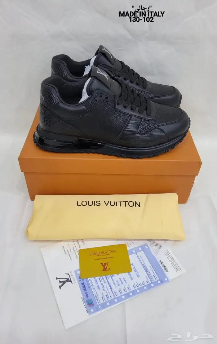 شوزات بوما ماستر 5