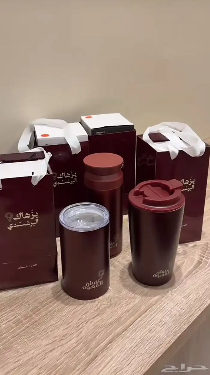 مق عنوان القهوه البرغندي 0