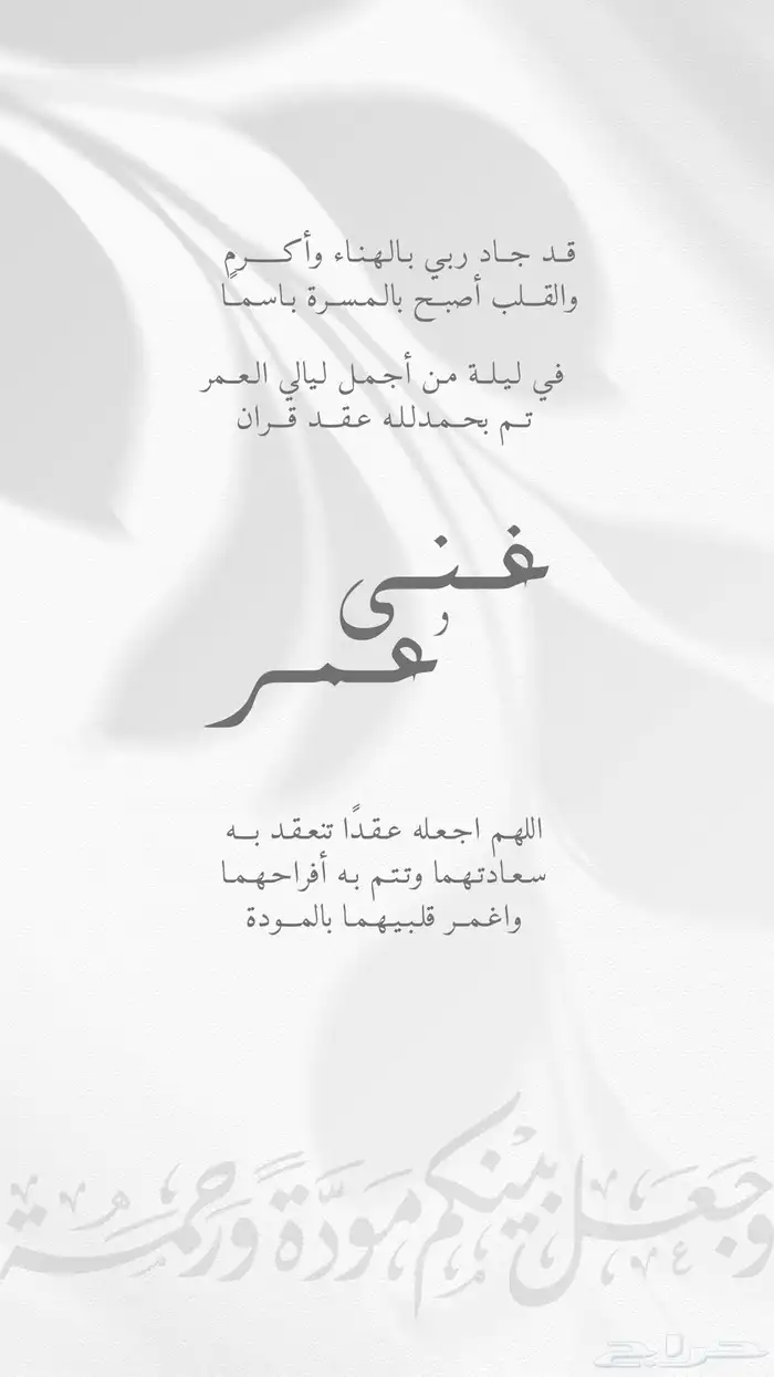 تصميم دعوات تهاني CV لوقو منيو باركود وغيرها 23