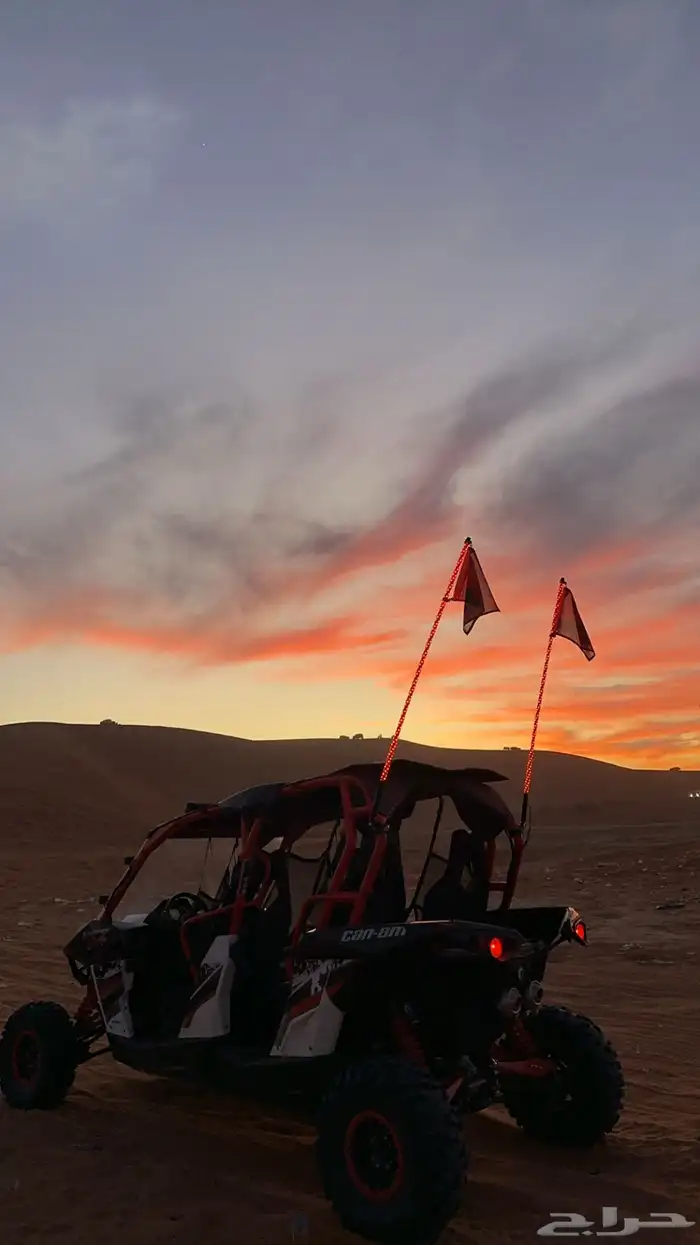 بقي كنام مافريك 2014 2