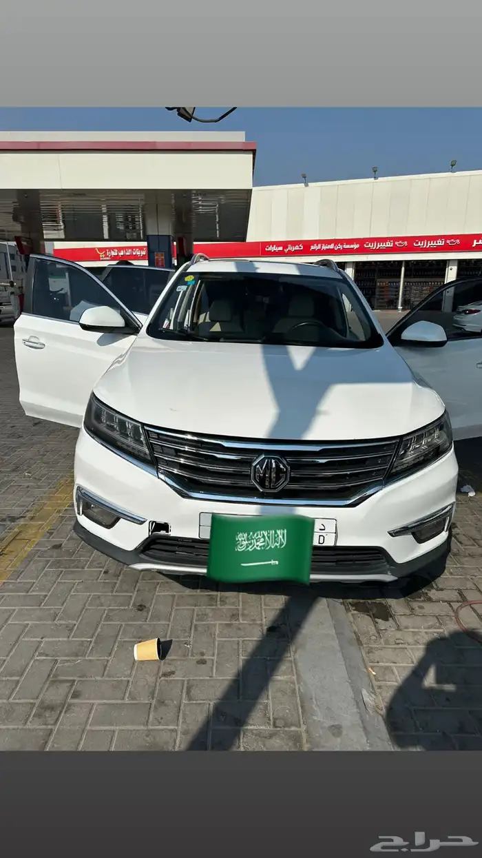 MG RX 5 Full option 2