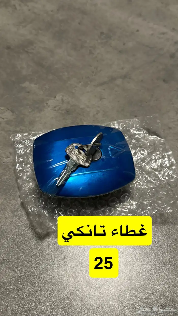 قطع غيار دباب AX100 7