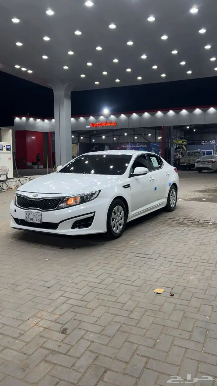 كياء اوبتماء 2015 2