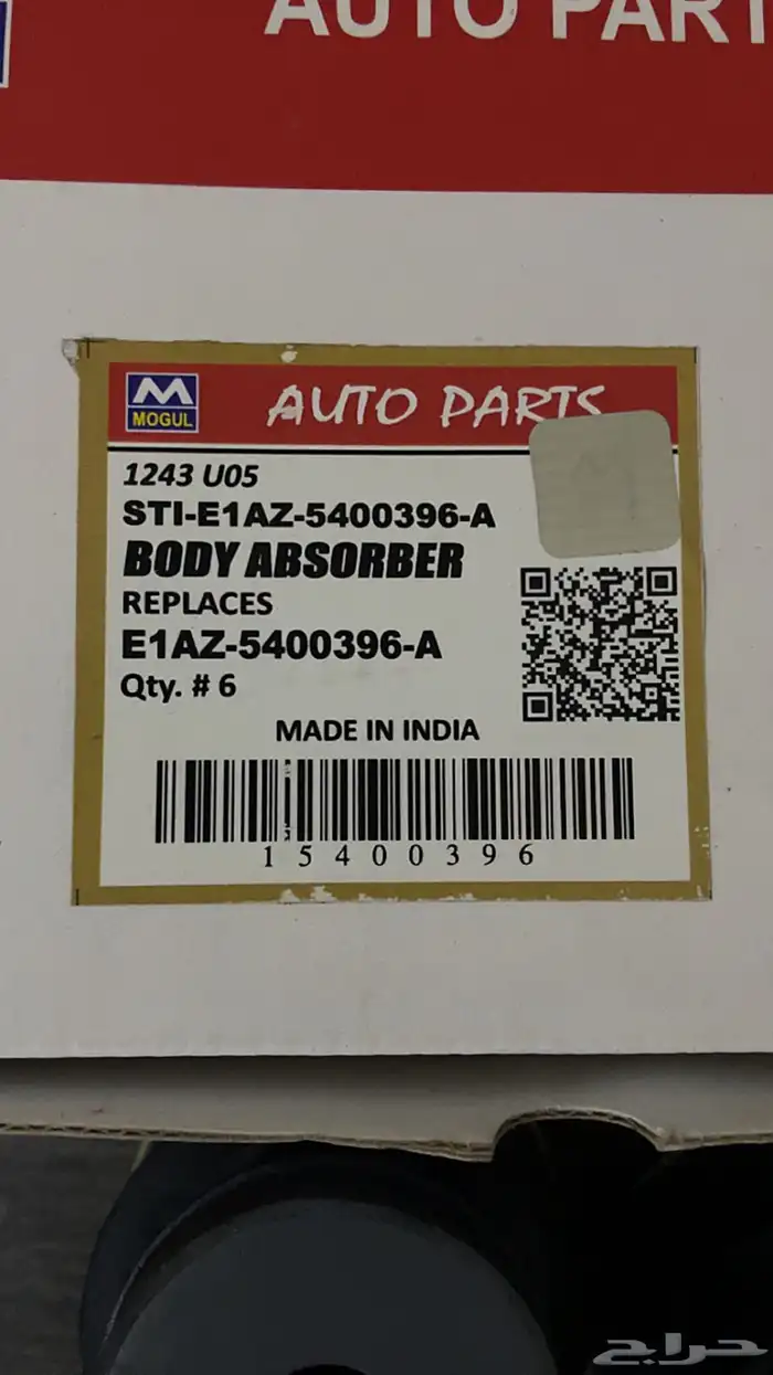 جلد بودي فورد فكتوريا 2010 2