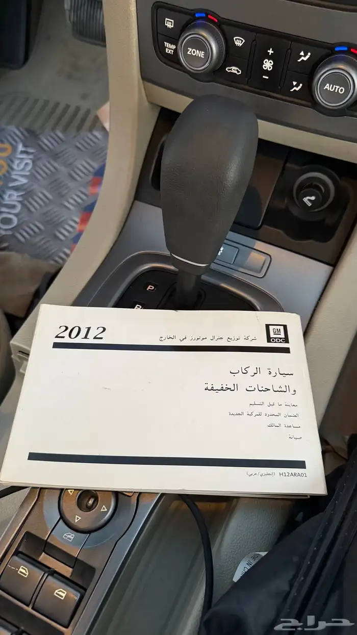 كابرس 2012 LS 4