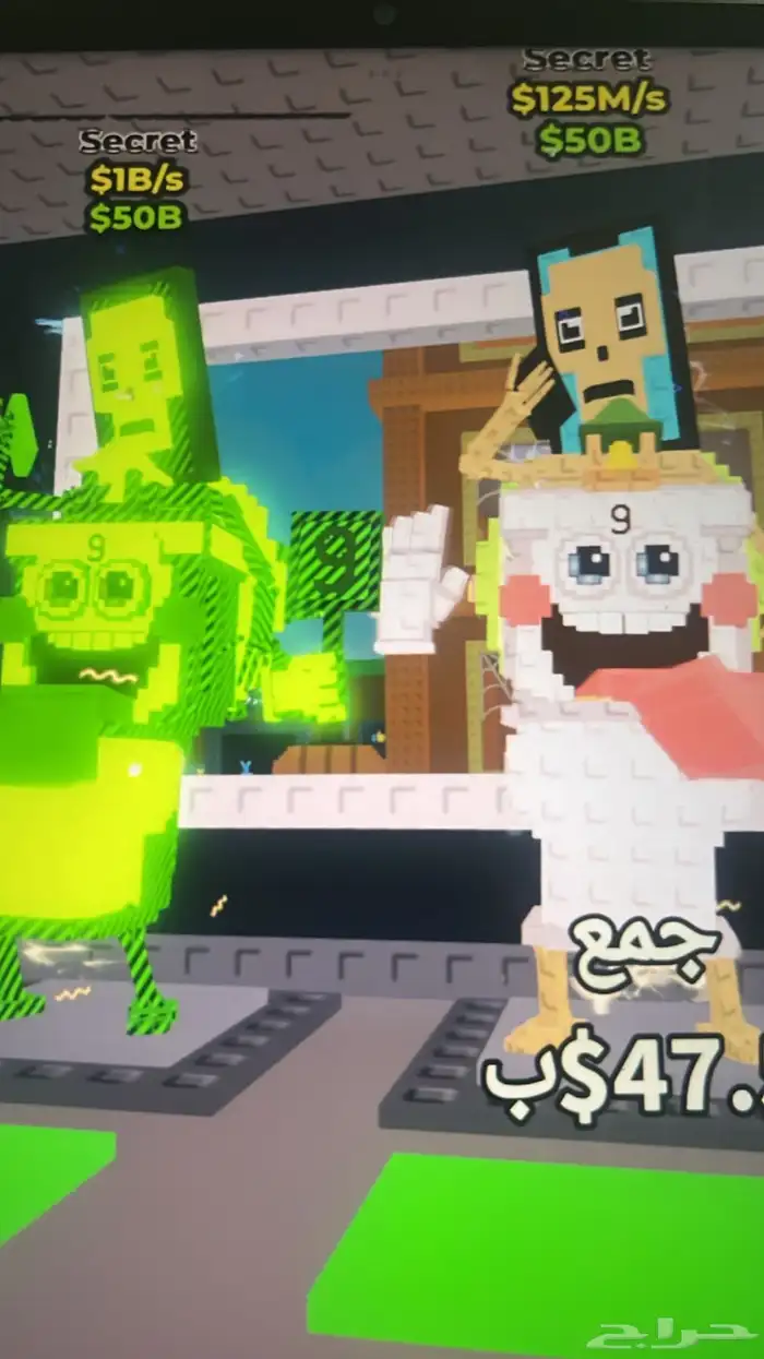 ماب السرقه 0