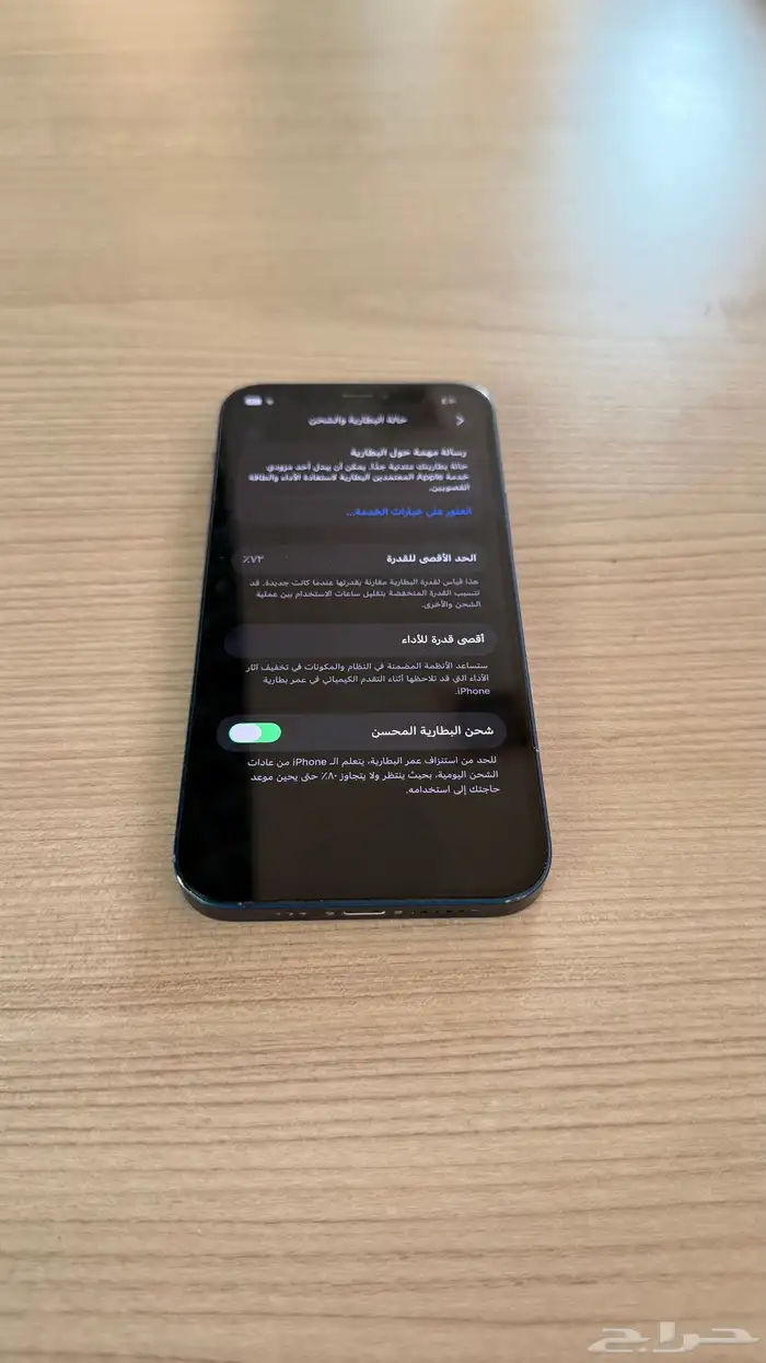 آيفون 12 ازرق 5