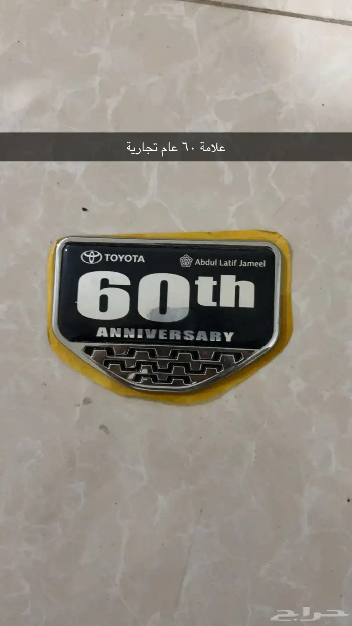 قطع فورتشنر 2014 2