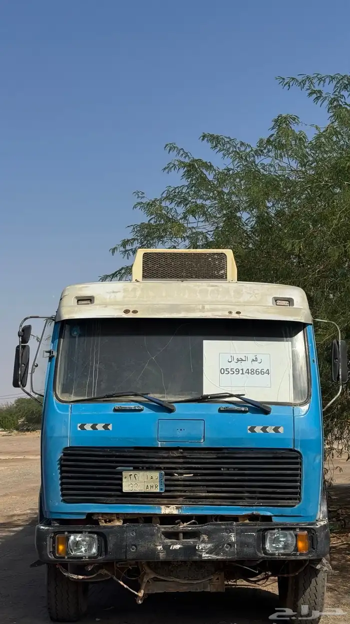 وايت ردود ماء 0