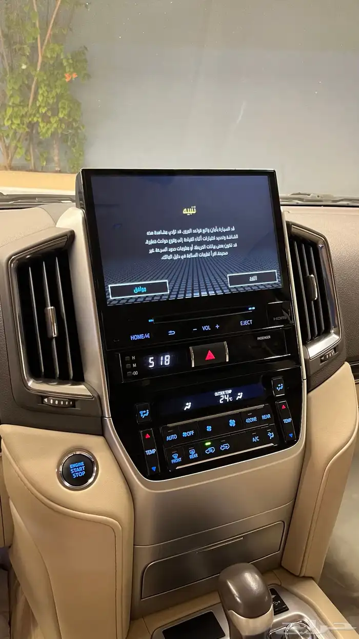 في اكس ار 2018 فل اوبشن هيدروليك اول مالك 11