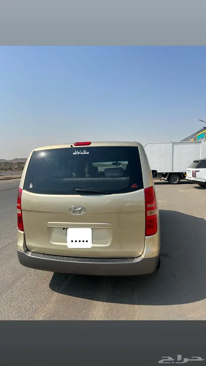 هونداي إتش ون 0