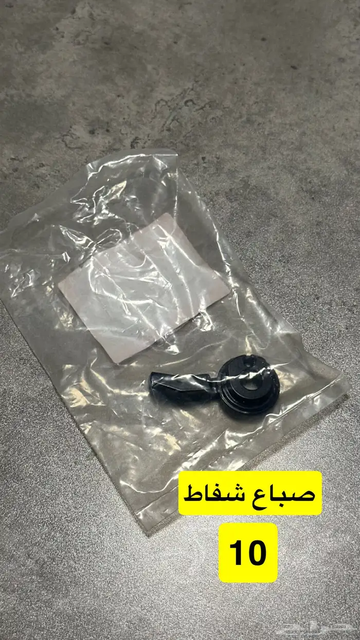 قطع غيار AX100 25