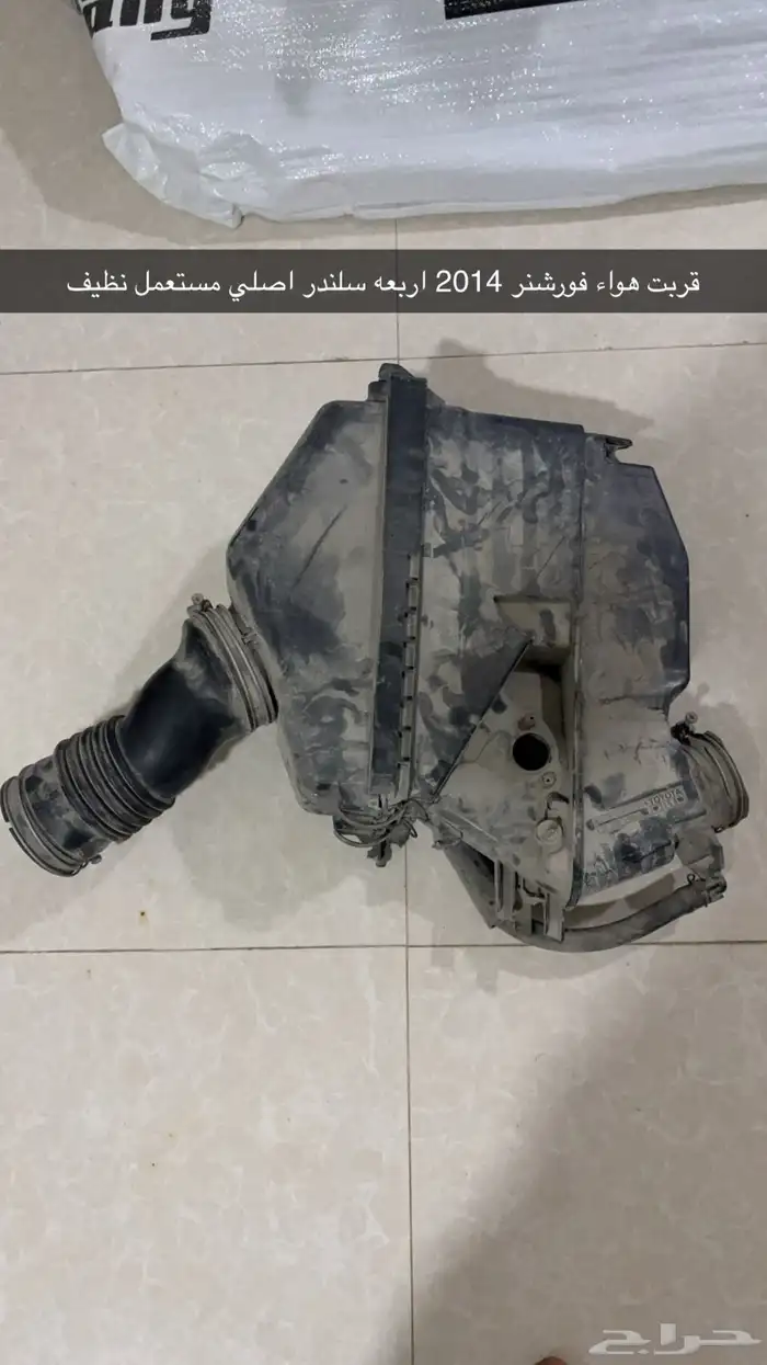 قطع فورتشنر 2014 0