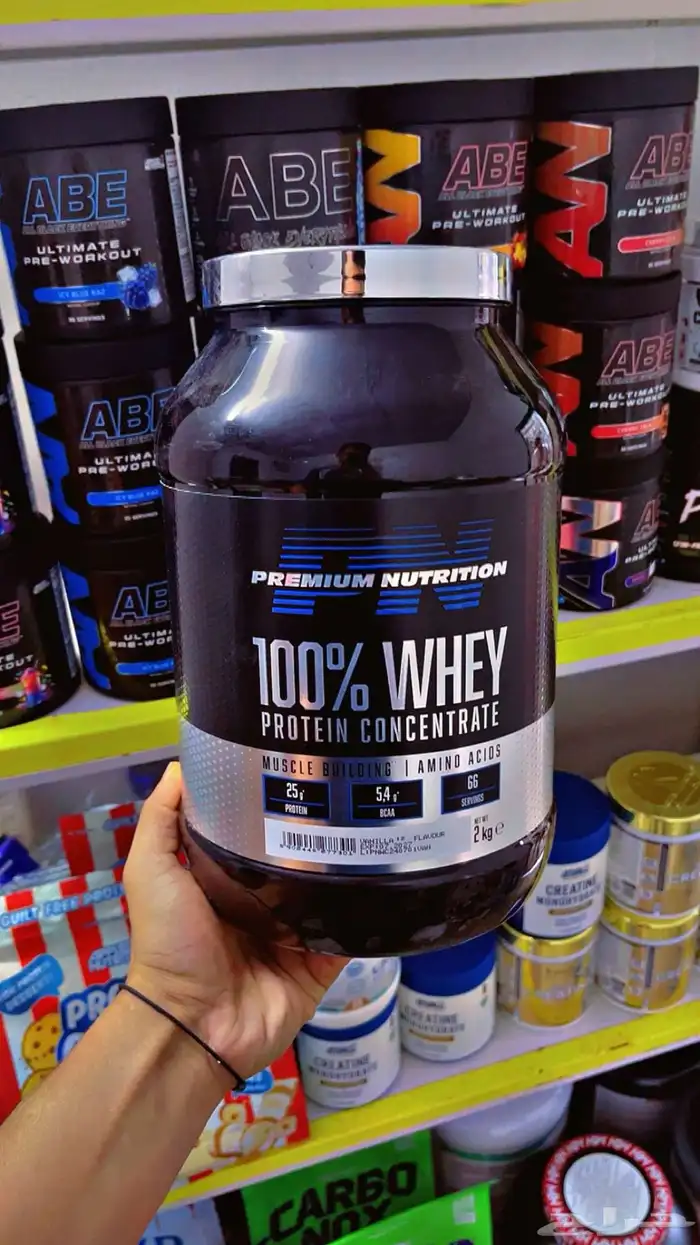 مكملات غذائية 14