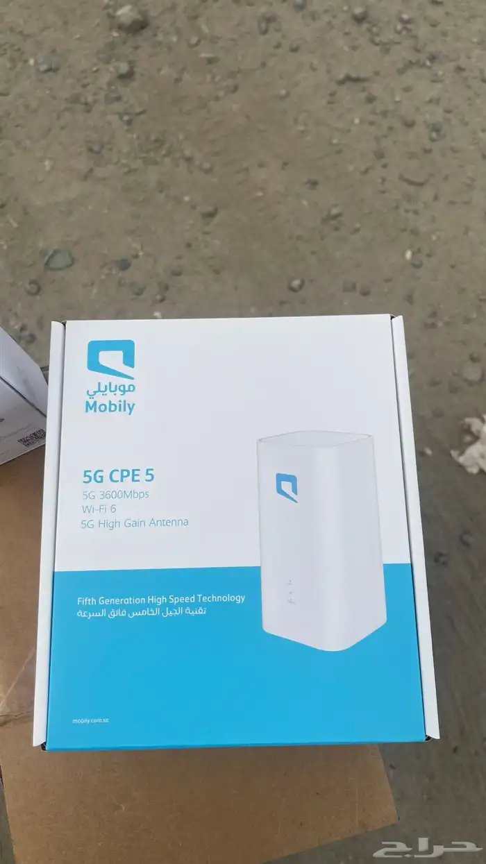 احدث عرض روتر موبايلي G5 1