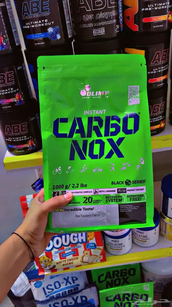 مكملات غذائية 8