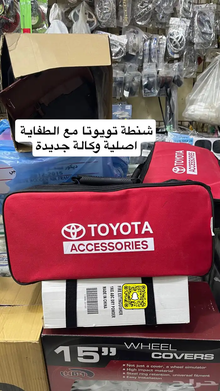 مساطر ولمبة السقف و ديكورات كامري 2003 إلى 2006 16