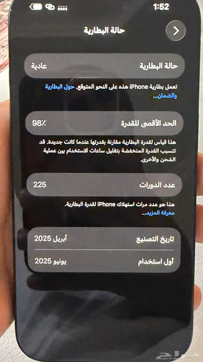 ابل 5