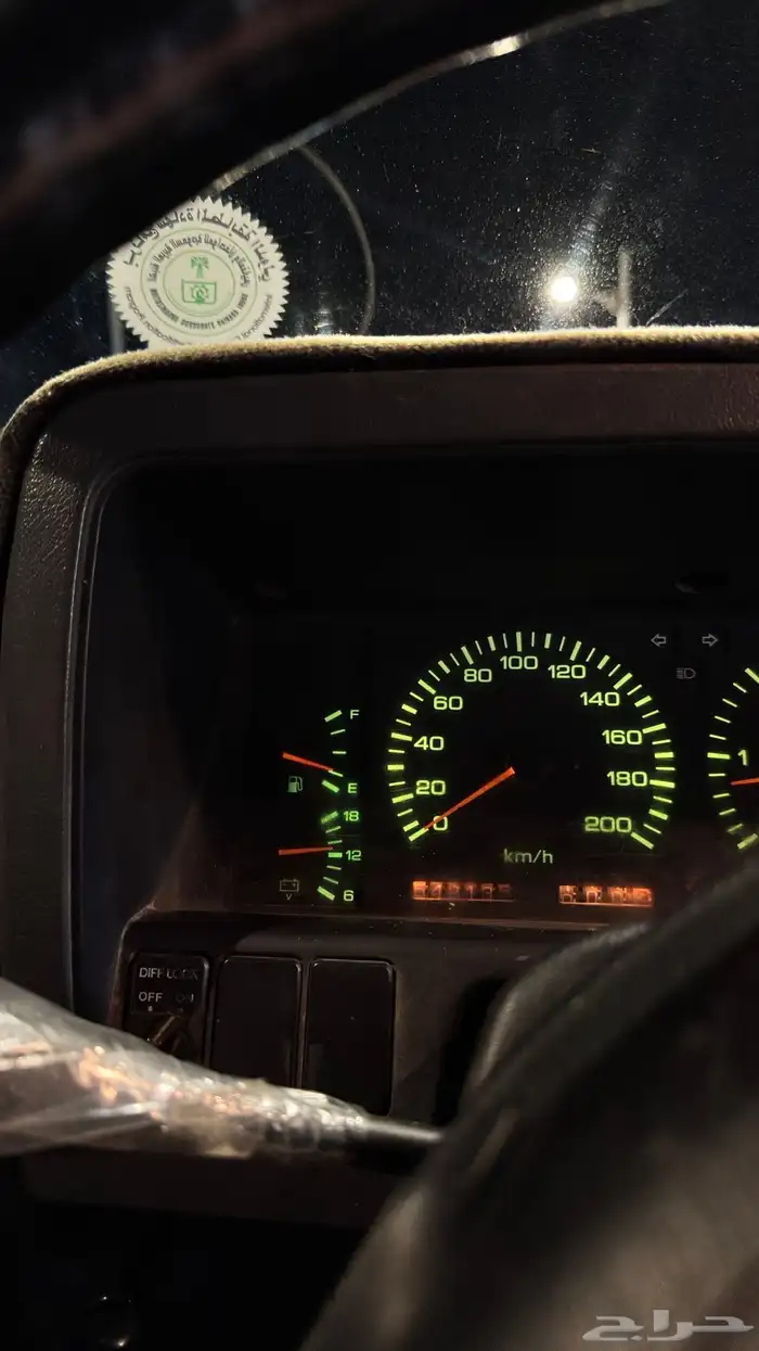 باترول سوبر سفاري 97 8