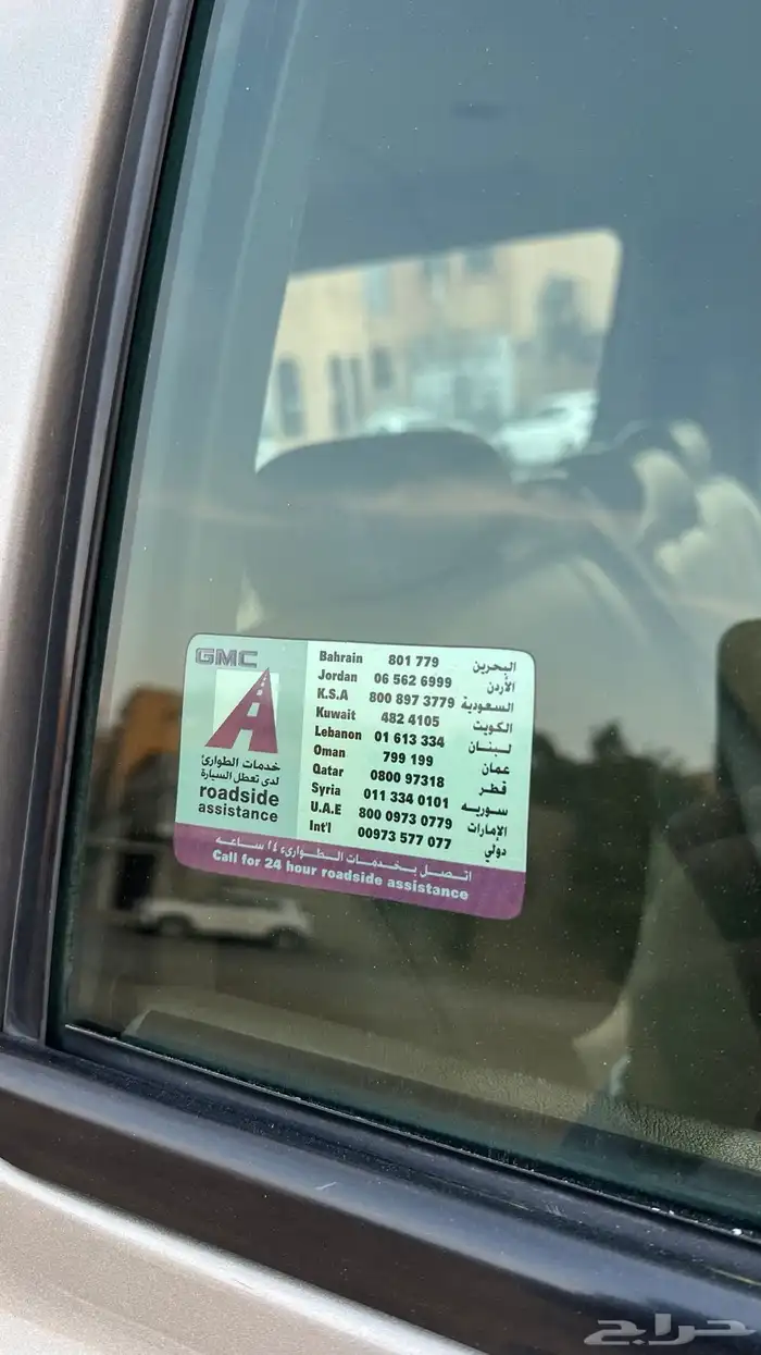 جمس سوبربان دينالي فل كامل 2003 17