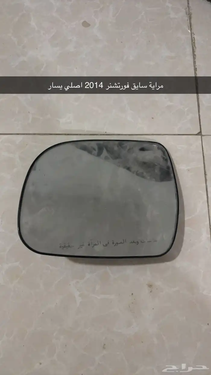 قطع فورتشنر 2014 3