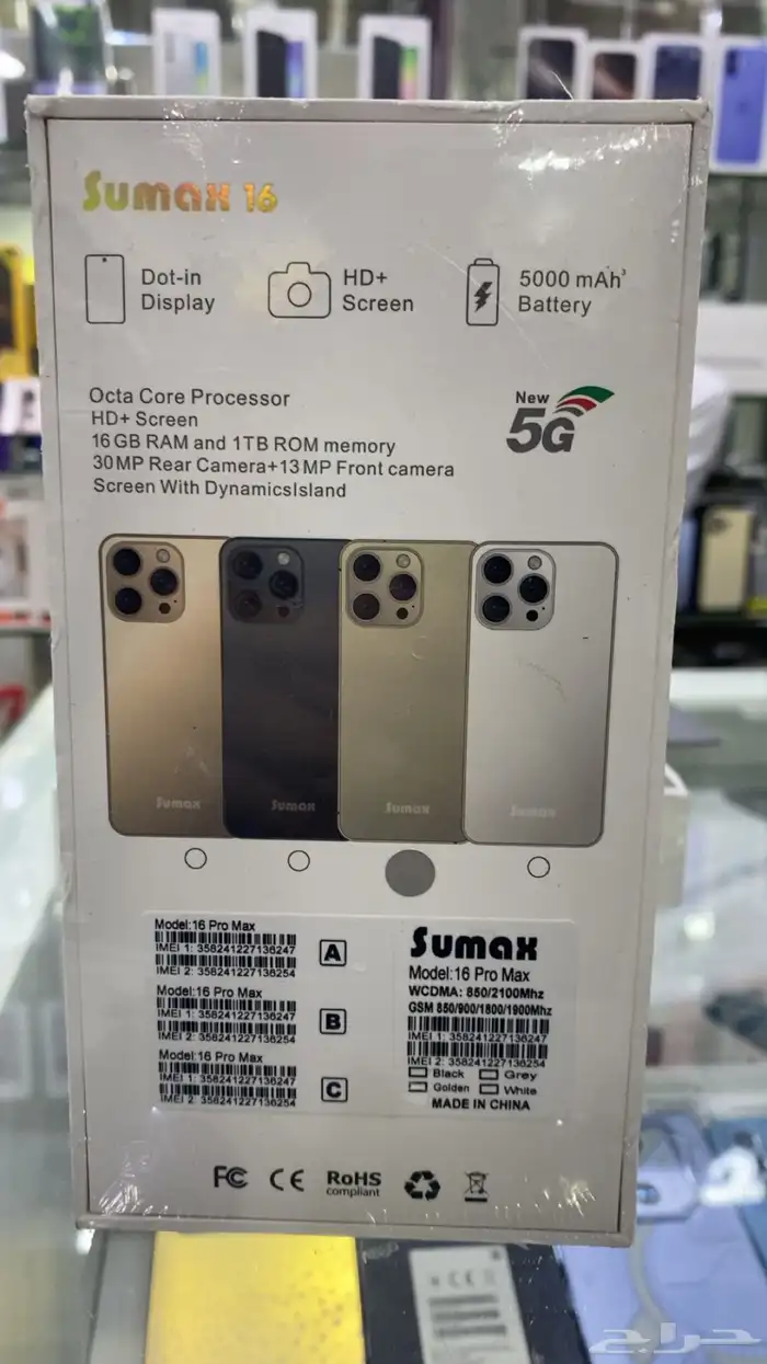 ايفون 16 برو ماكس ( سماكس ) 1