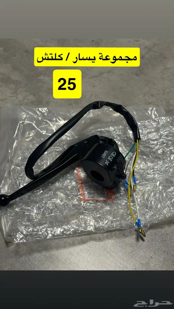 قطع غيار AX100 23