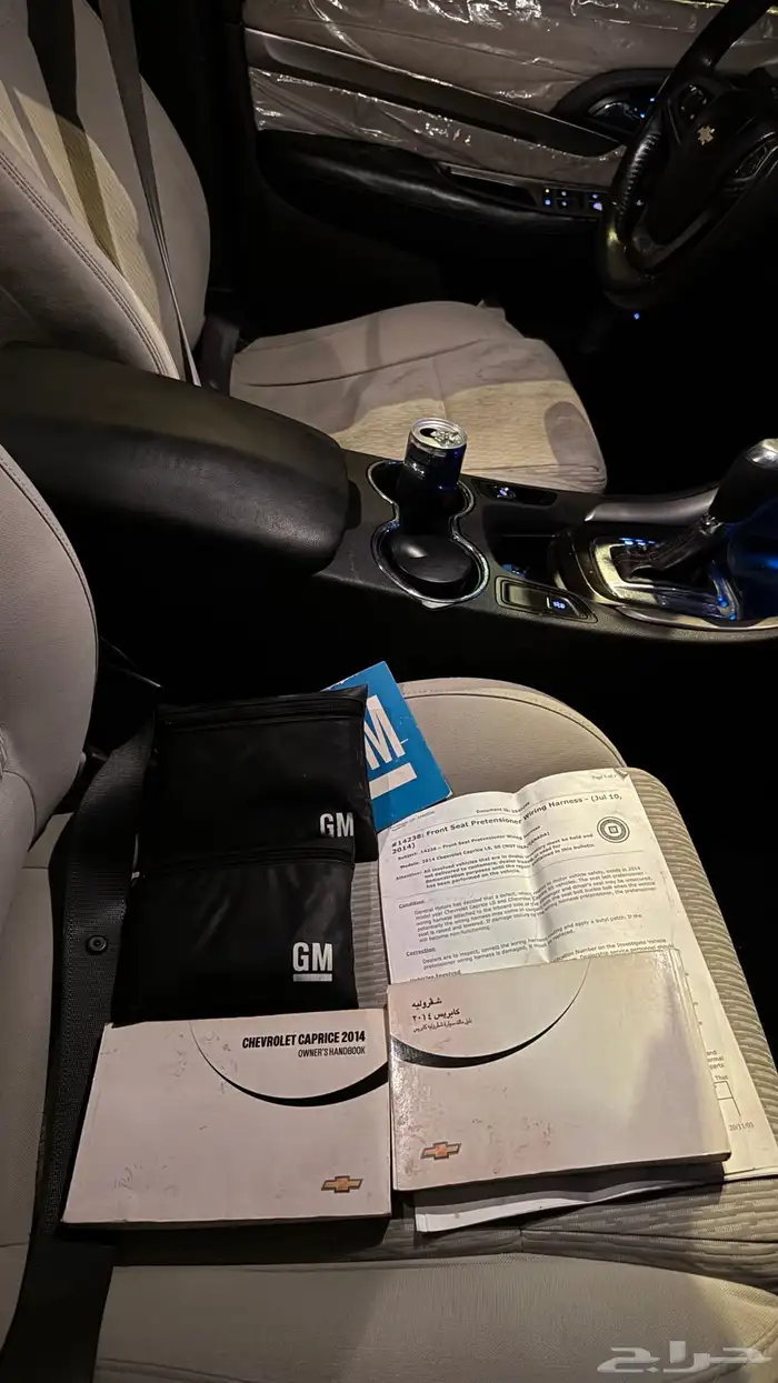 كابرس 14 مرتب (للبيع او البدل ) 7