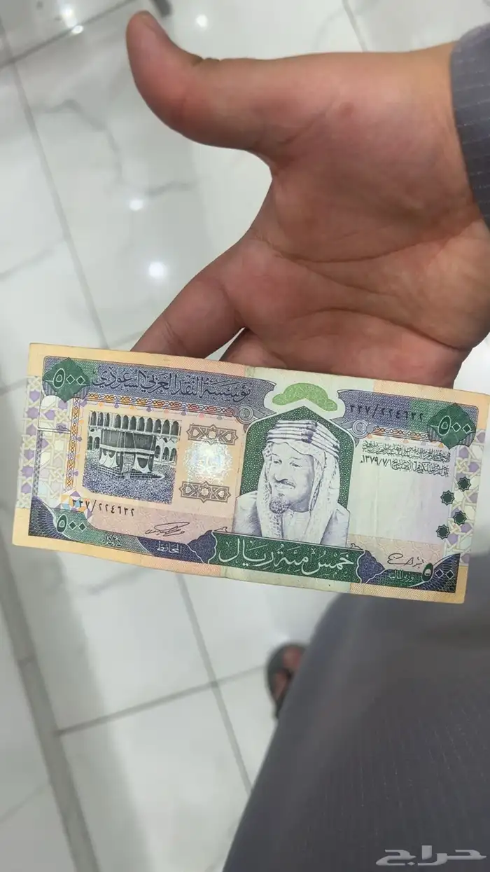 فلوس الملك فهد 1