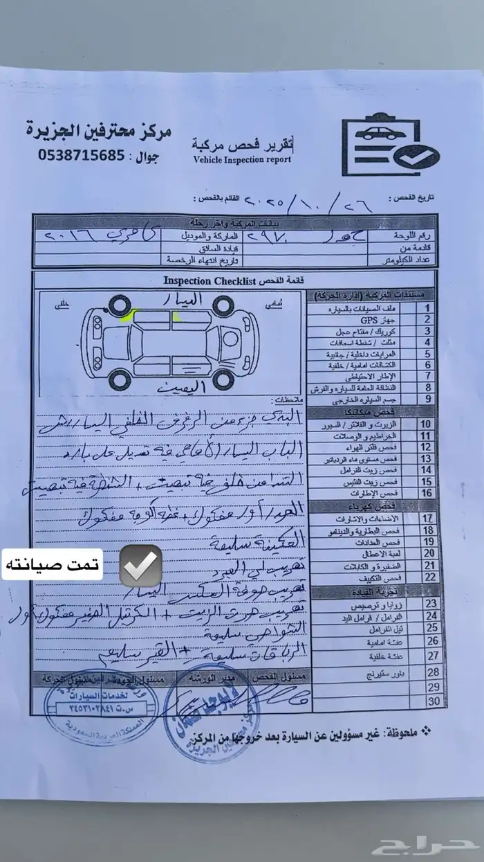 كامري 2016 فل كامل 16