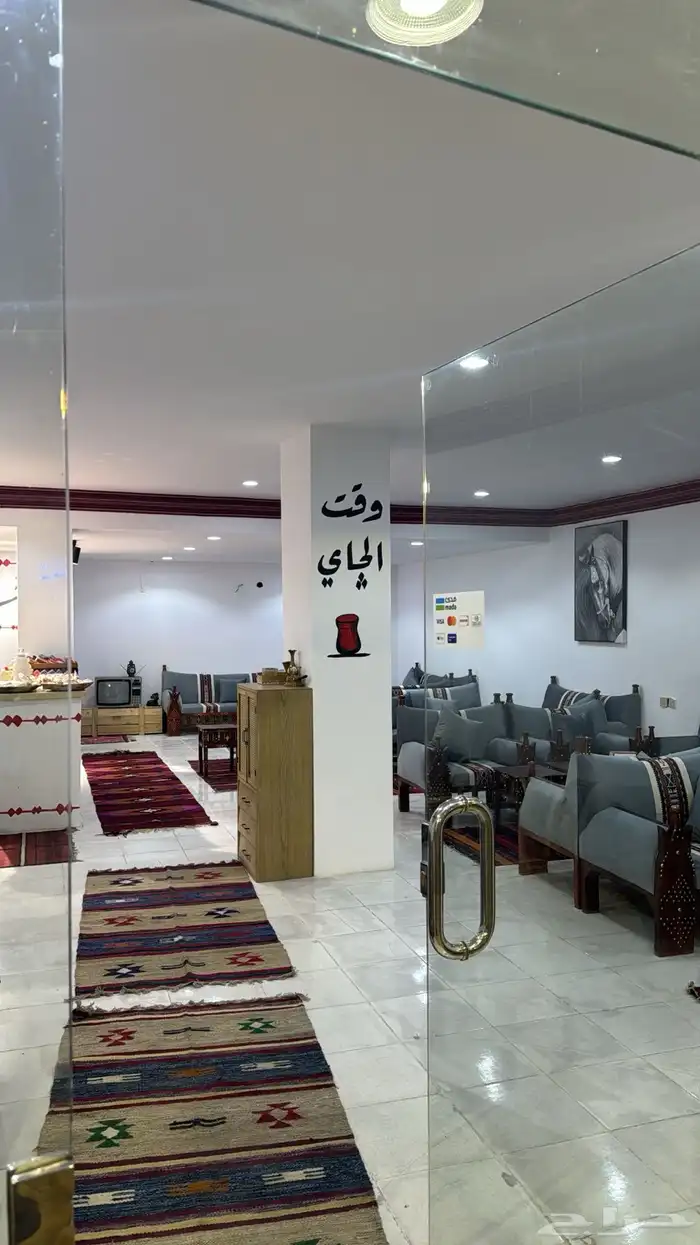 للتقبيل محل شاي 3