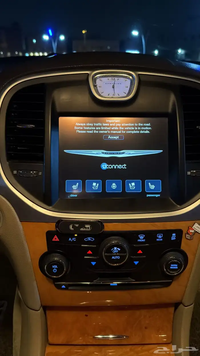 كلايسلر 2013 وكالة تبارك الله 24