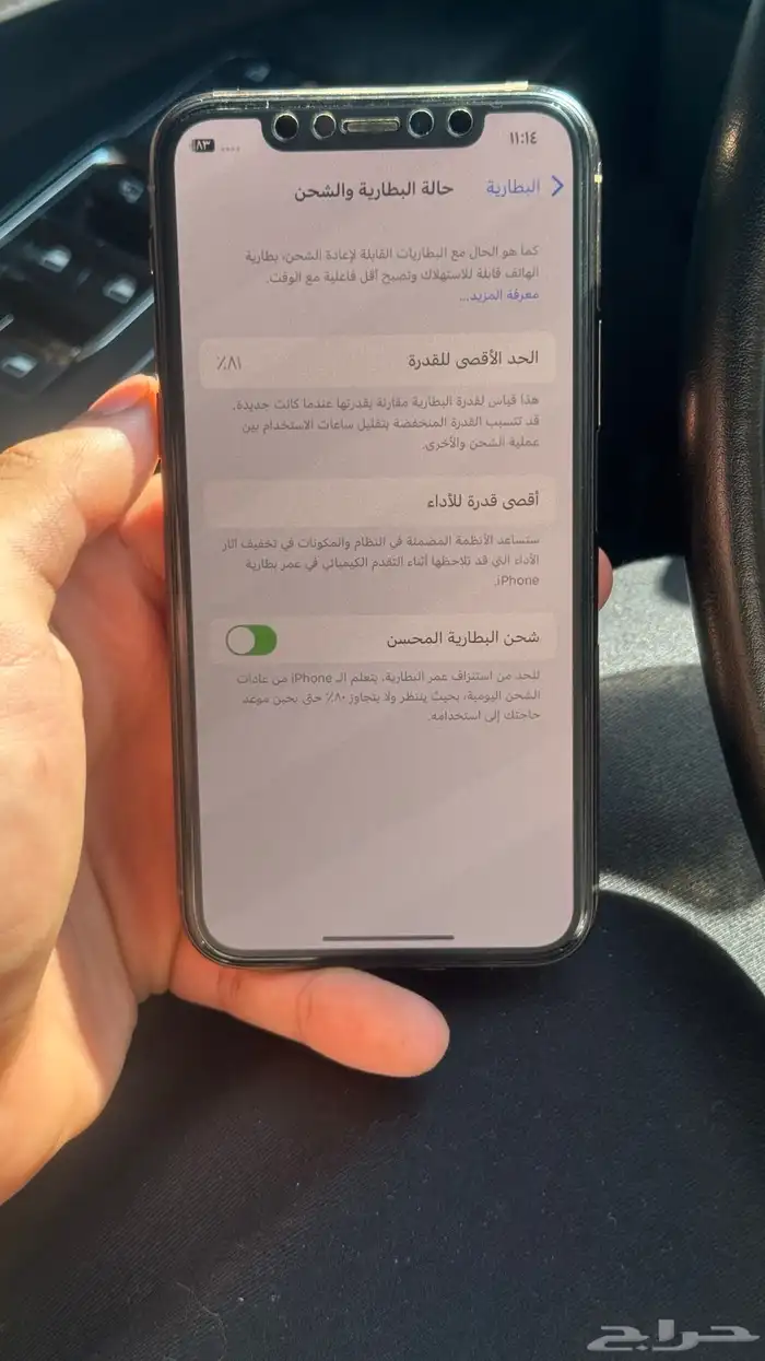 ايفون 11 برو ذهبي نضييف 2