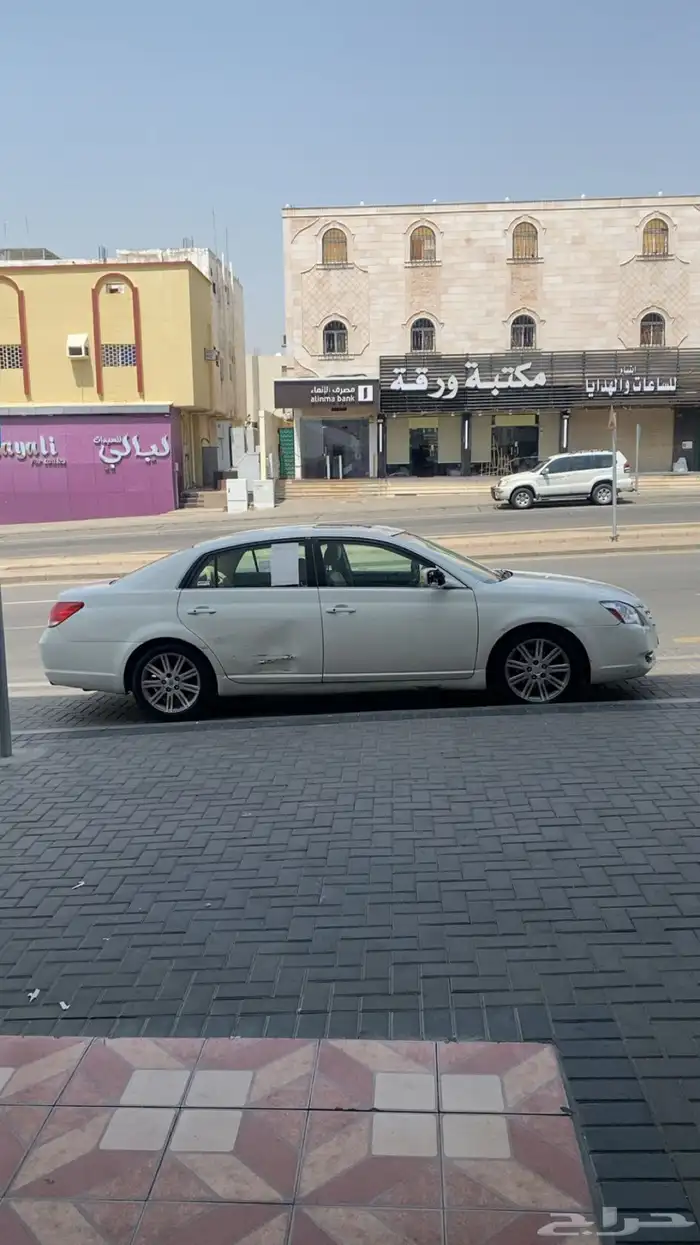 افلون 2006 فل كامل 0