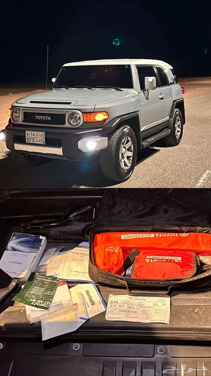 اف جي رقم 1 17