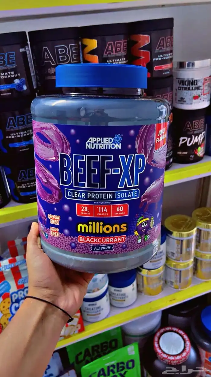 مكملات غذائية 16