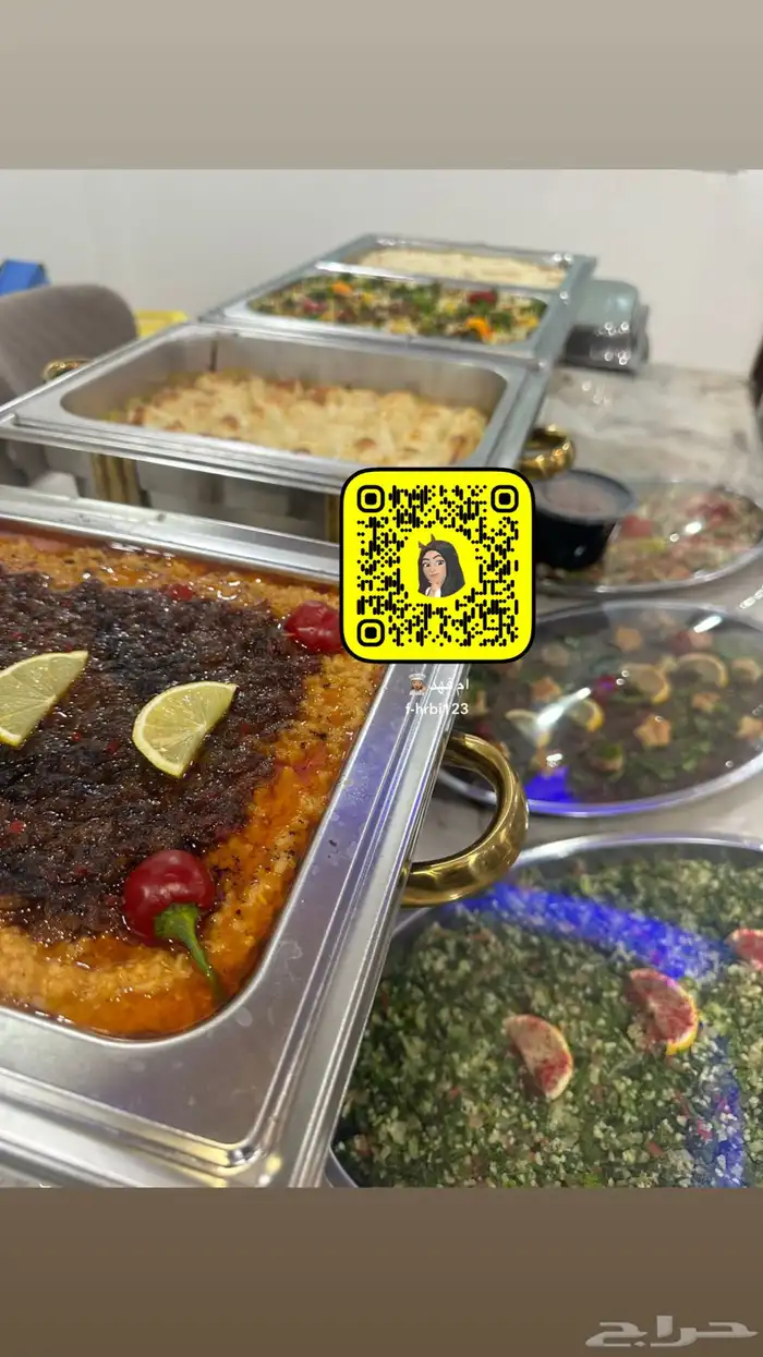 اسر منتجه 13