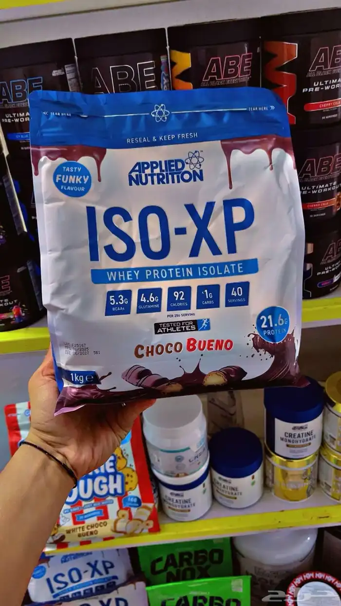 مكملات غذائية 9