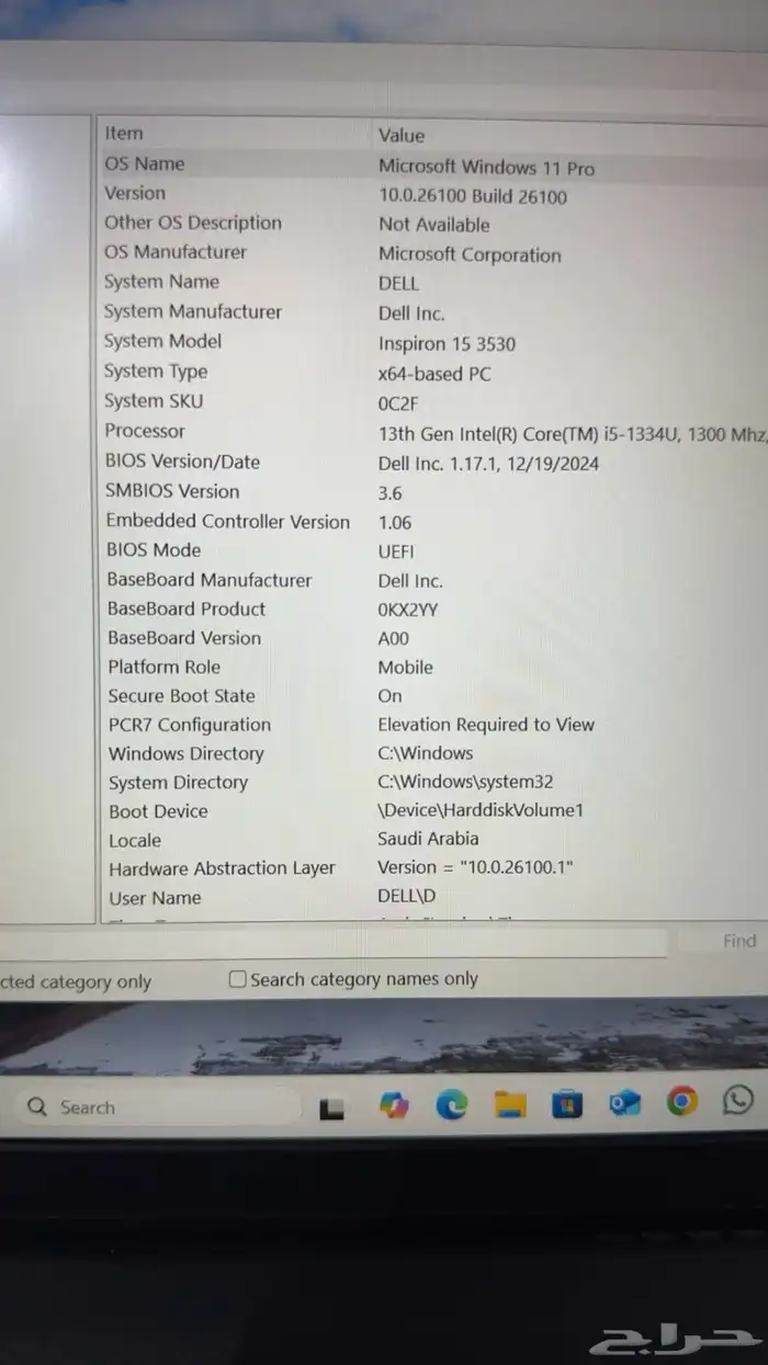 لابتوب شركة ديل جديد لم يستخدم للبيع 3